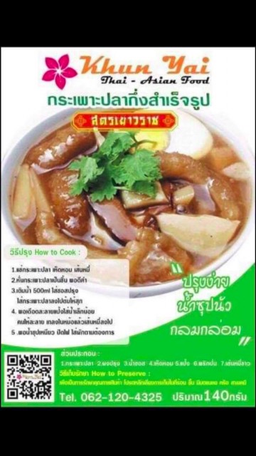 27503354911528269021182382325255530669603216n